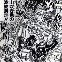 Leviathan