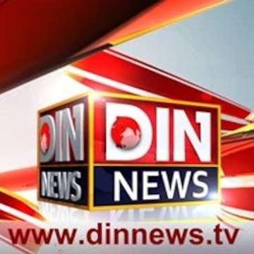 Din News