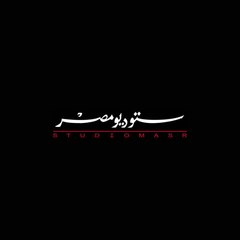 ستوديو مصر - Studio Masr