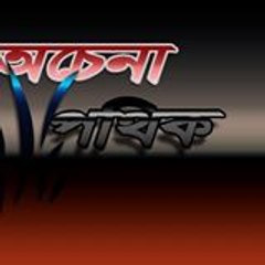 Nirob Khan