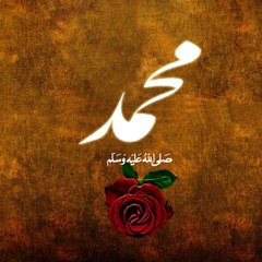 Islamic Video
