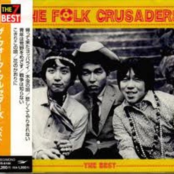 hoochicoochiuploader Kazuyoshi Sakamoto