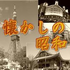Showauploader 昭和アップローダー
