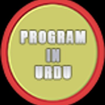 ProgramInUrdu