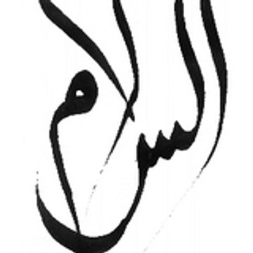 nordine