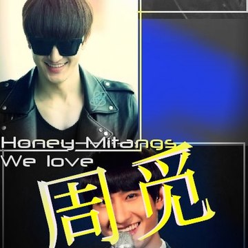 honey_mitangs
