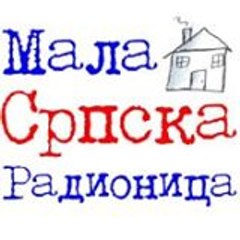 Мала Српска Радионица