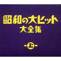 showauploader3000 昭和アップローダー