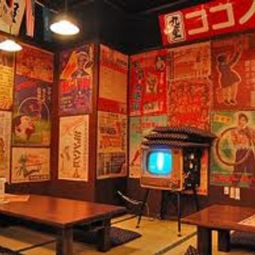 showauploader5000 昭和アップローダー5000