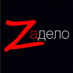 zadelo-tv
