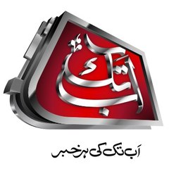 AbbTakk Ramadan
