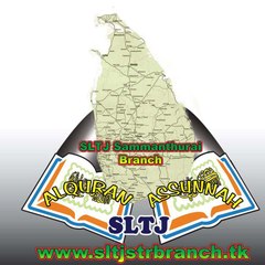 SLTJ STR Branch Videos