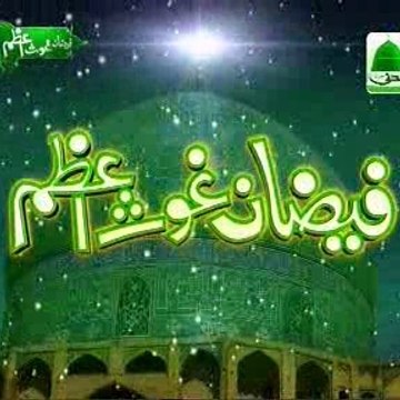 FaizaneGhouse Azam