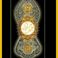 Bazam-E-Ghocia International