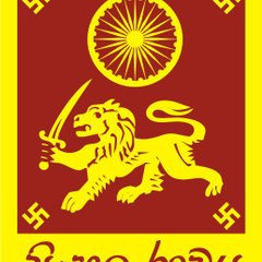sinhalarawaya