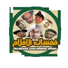 قفشات الافلام