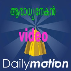 ആരാധ്യ നേകൻ