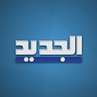 Al Jadeed TV