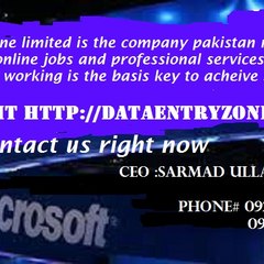 it zone limited