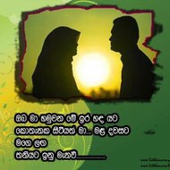 Muslim girls + Sinhala Buddhist boys
