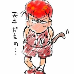 Slam Dunk スラムダンク - Fanclub VN