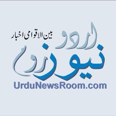 Urdu News