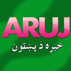 ARUJ TV