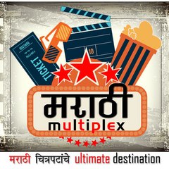 MarathiMultiplex