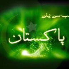 Pak Leaks