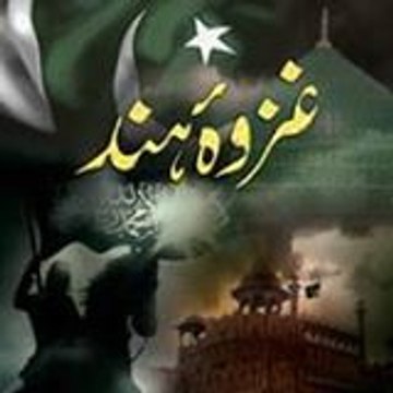 Muhammad Ahmad Ali