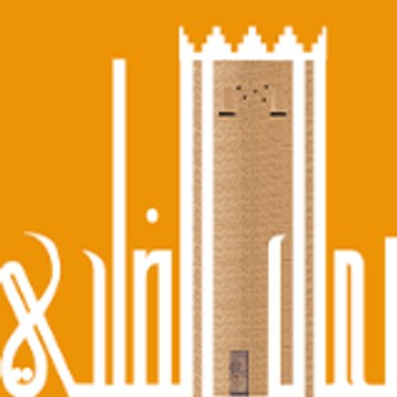 #الدعم _ العالمي