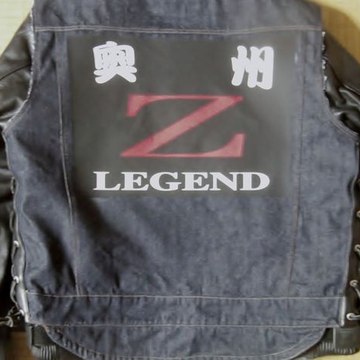 LEGEND FILM (奥州Ｚ會）（マッハ保存協会東北）