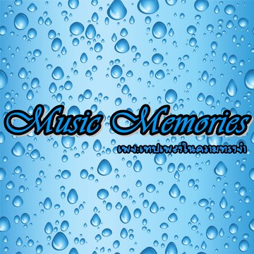 Music Memories90