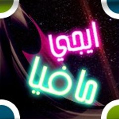 ميدو المصري