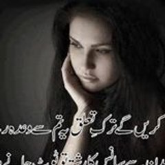 Shona Mir