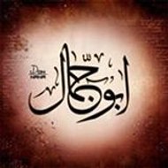 ناصر زين الدين