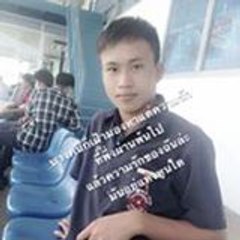 จ่อยเด็กวัง แห่งโชคสะอาด