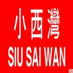 公司 三興