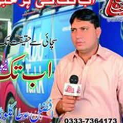 Afzal Atta Kalwar