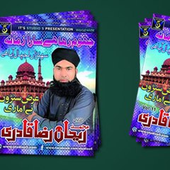 Rehan Raza