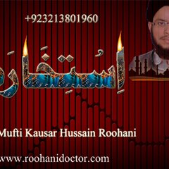 Muftikausar Roohani