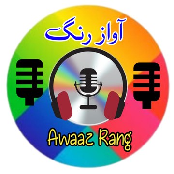 Awaaz Rang Studio