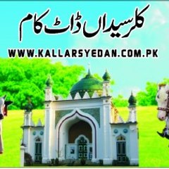 QAISAR Www.KallarSyedan.Com.Pk