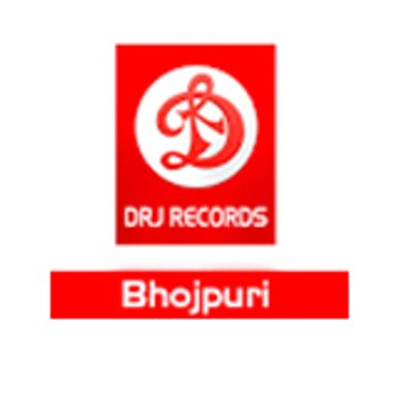 DRJ Records Bhojpuri