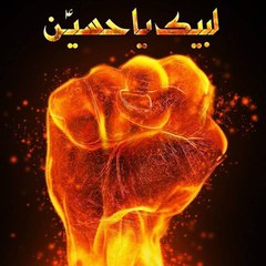 Nizakat Ali
