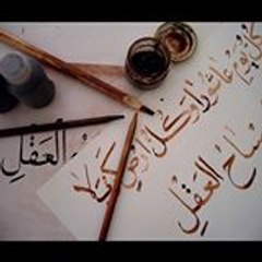 Azher Jawed Moosani