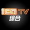 iCNTV 官方频道 | iCNTV Official Channel