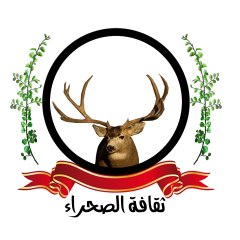 Amer Rasd