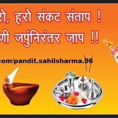 Panditsahil