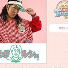 ほぉかべ